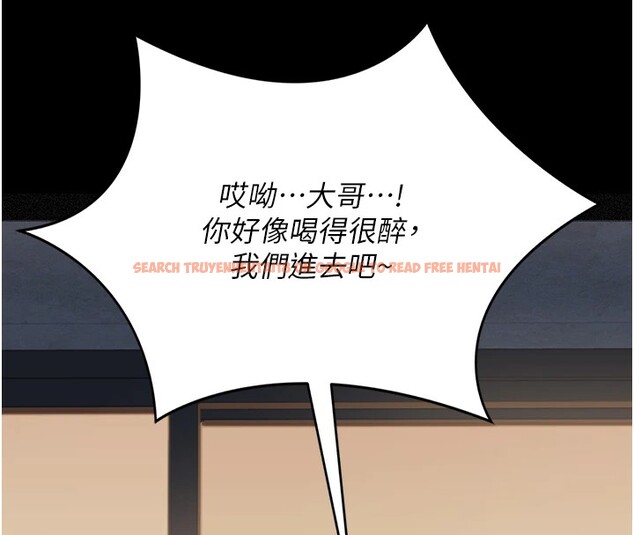 查看漫画借妻條約 - 第1話-危險的交易 - sayhentaiz.net中的3594738图片