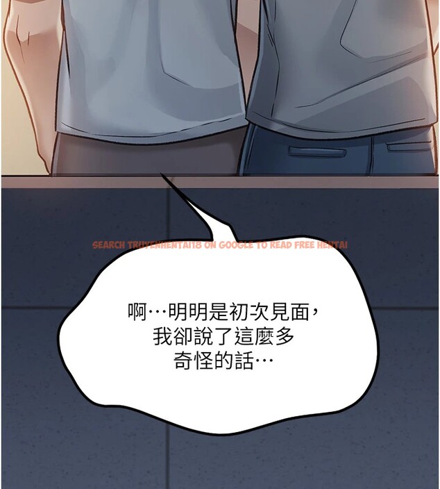 查看漫画借妻條約 - 第1話-危險的交易 - sayhentaiz.net中的3594740图片