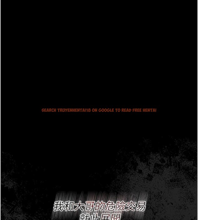 查看漫画借妻條約 - 第1話-危險的交易 - sayhentaiz.net中的3594743图片