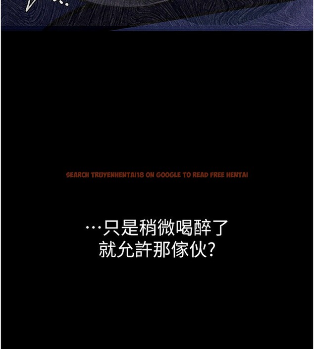 查看漫画借妻條約 - 第10話-我老公又想玩NTR - sayhentaiz.net中的3681942图片