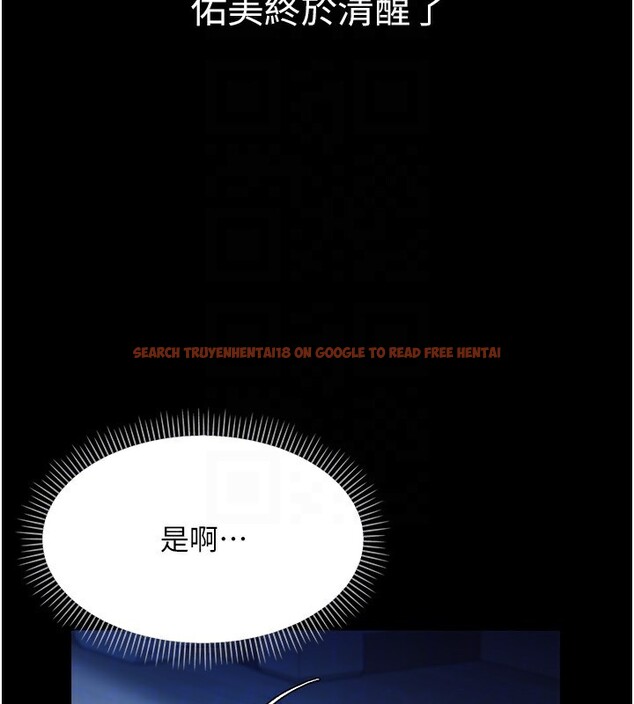 查看漫画借妻條約 - 第10話-我老公又想玩NTR - sayhentaiz.net中的3681964图片