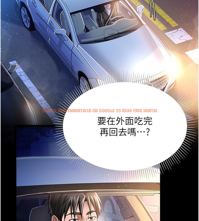 查看漫画借妻條約 - 第10話-我老公又想玩NTR - sayhentaiz.net中的3681975图片