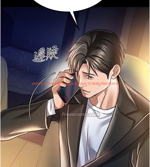 查看漫画借妻條約 - 第10話-我老公又想玩NTR - sayhentaiz.net中的3681991图片