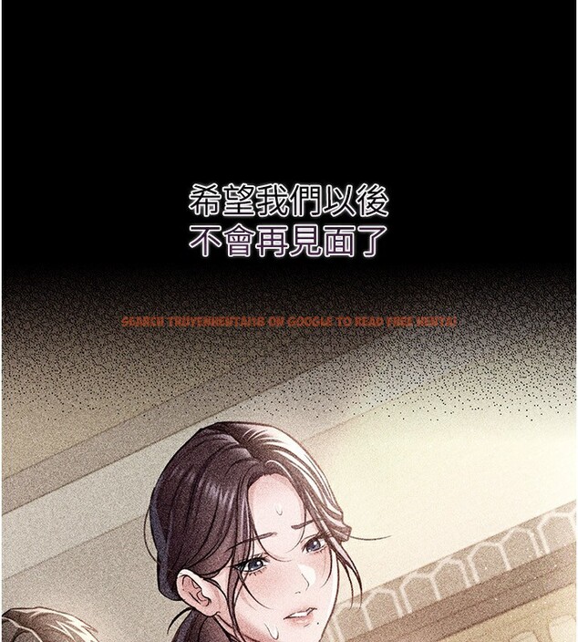 查看漫画借妻條約 - 第10話-我老公又想玩NTR - sayhentaiz.net中的3681997图片