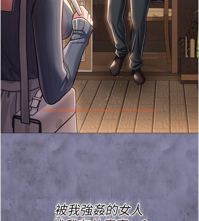 查看漫画借妻條約 - 第10話-我老公又想玩NTR - sayhentaiz.net中的3682015图片