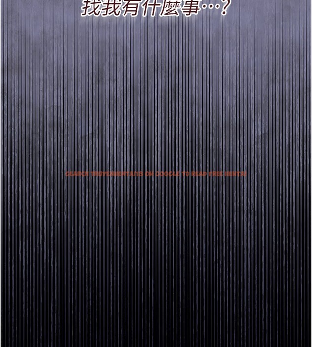 查看漫画借妻條約 - 第10話-我老公又想玩NTR - sayhentaiz.net中的3682016图片