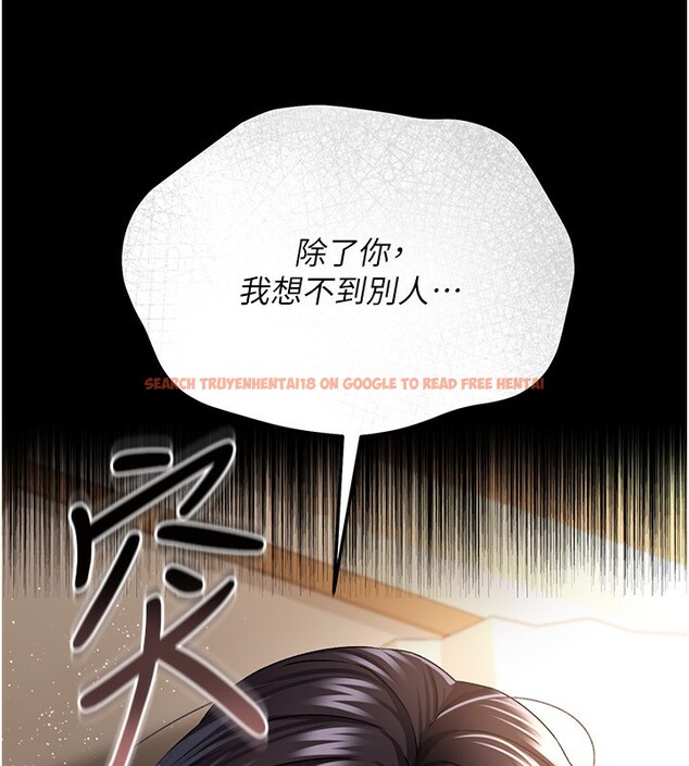 查看漫画借妻條約 - 第10話-我老公又想玩NTR - sayhentaiz.net中的3682085图片