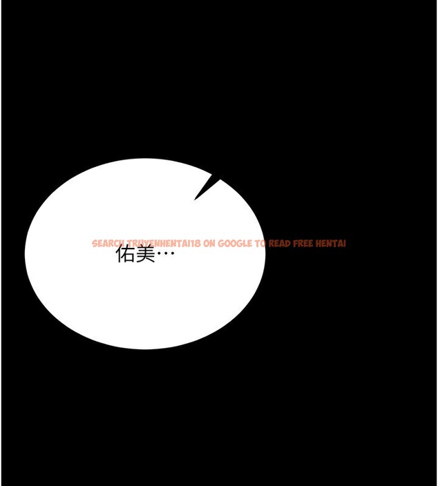 查看漫画借妻條約 - 第10話-我老公又想玩NTR - sayhentaiz.net中的3682104图片