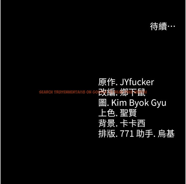 查看漫画借妻條約 - 第10話-我老公又想玩NTR - sayhentaiz.net中的3682124图片