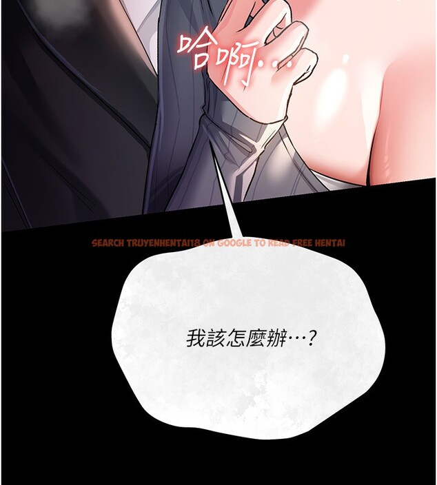查看漫画借妻條約 - 第11話-終於得到允許了 - sayhentaiz.net中的3712060图片