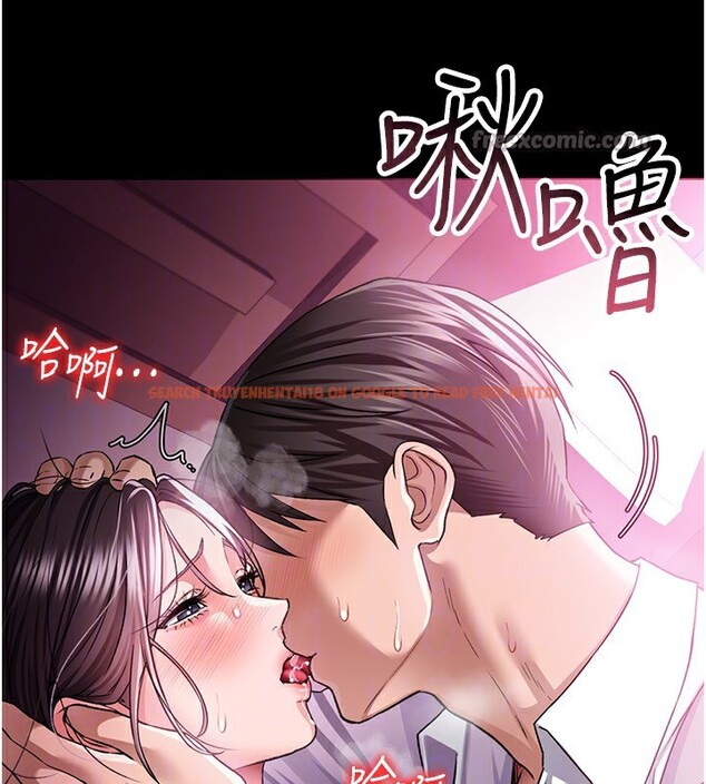 查看漫画借妻條約 - 第11話-終於得到允許了 - sayhentaiz.net中的3712075图片