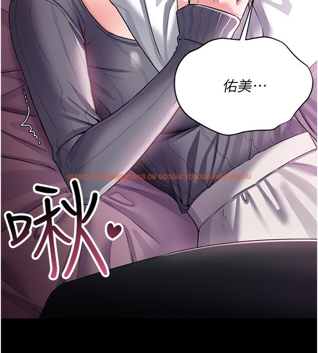 查看漫画借妻條約 - 第11話-終於得到允許了 - sayhentaiz.net中的3712077图片