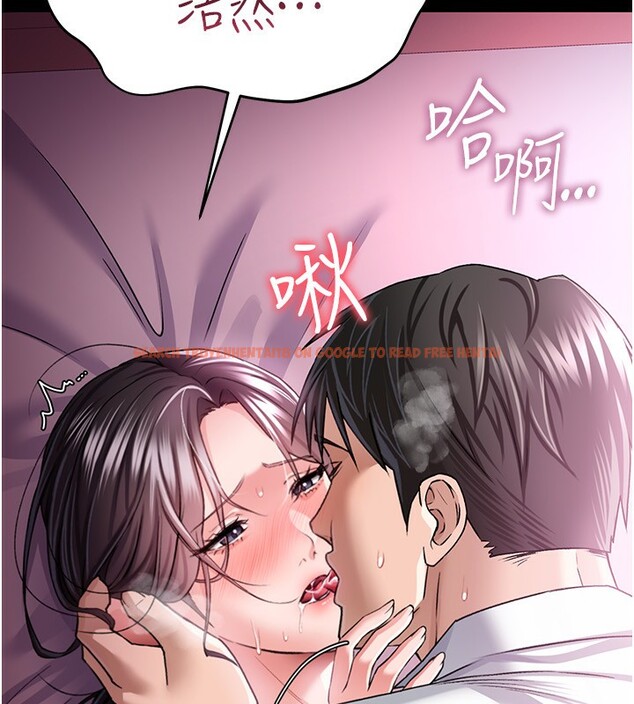 查看漫画借妻條約 - 第11話-終於得到允許了 - sayhentaiz.net中的3712079图片