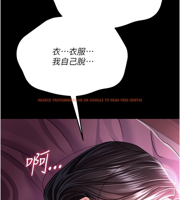 查看漫画借妻條約 - 第11話-終於得到允許了 - sayhentaiz.net中的3712102图片