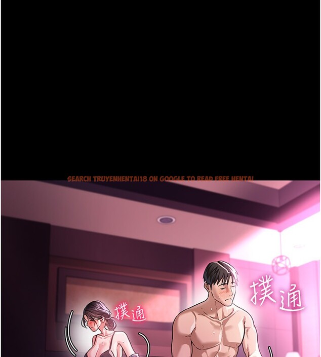 查看漫画借妻條約 - 第11話-終於得到允許了 - sayhentaiz.net中的3712105图片