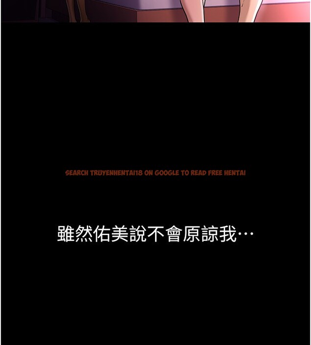 查看漫画借妻條約 - 第11話-終於得到允許了 - sayhentaiz.net中的3712107图片