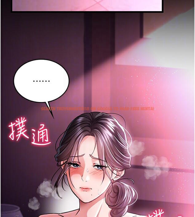 查看漫画借妻條約 - 第11話-終於得到允許了 - sayhentaiz.net中的3712113图片