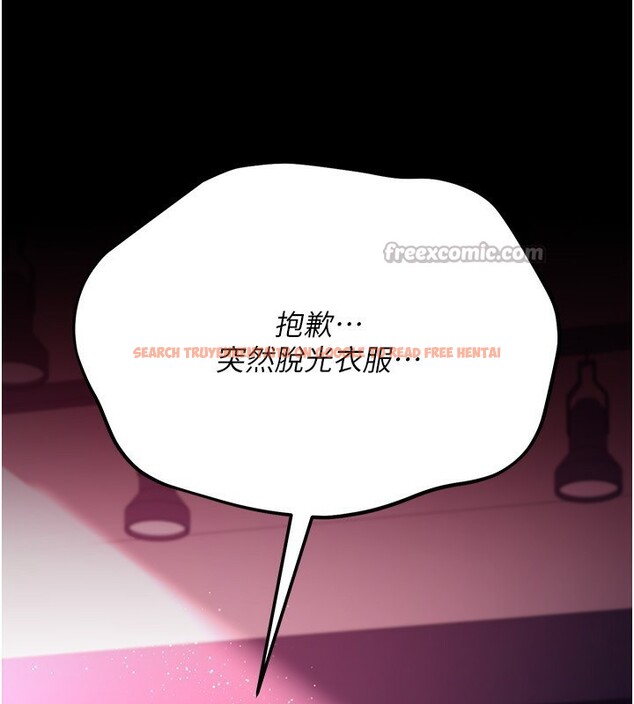 查看漫画借妻條約 - 第11話-終於得到允許了 - sayhentaiz.net中的3712117图片