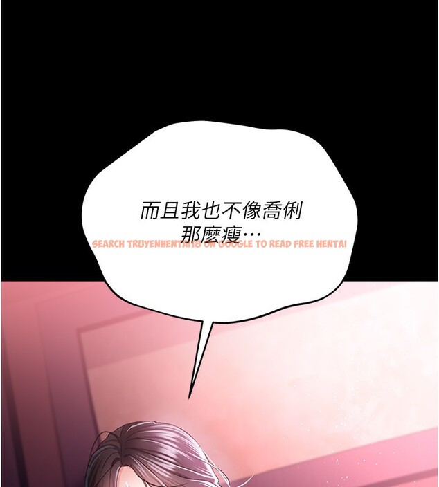 查看漫画借妻條約 - 第11話-終於得到允許了 - sayhentaiz.net中的3712125图片