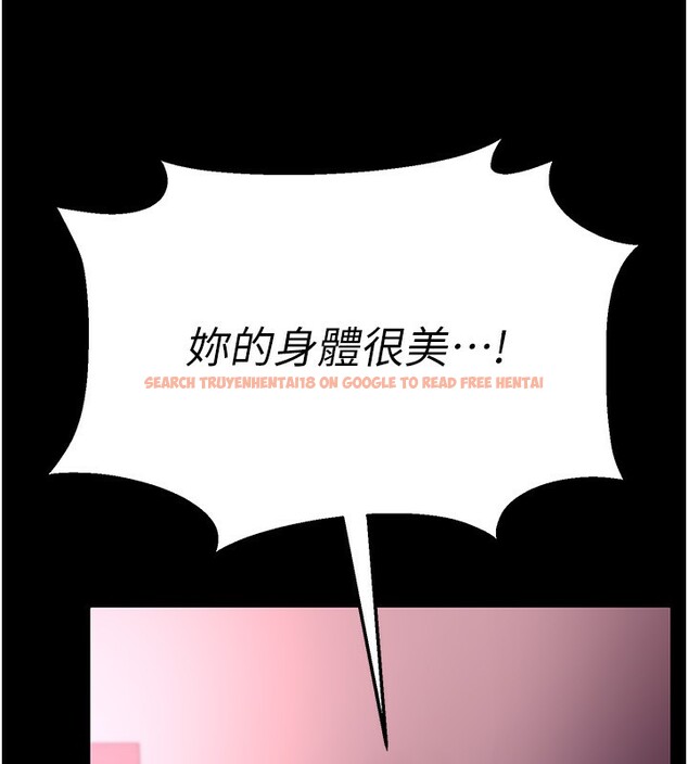 查看漫画借妻條約 - 第11話-終於得到允許了 - sayhentaiz.net中的3712128图片