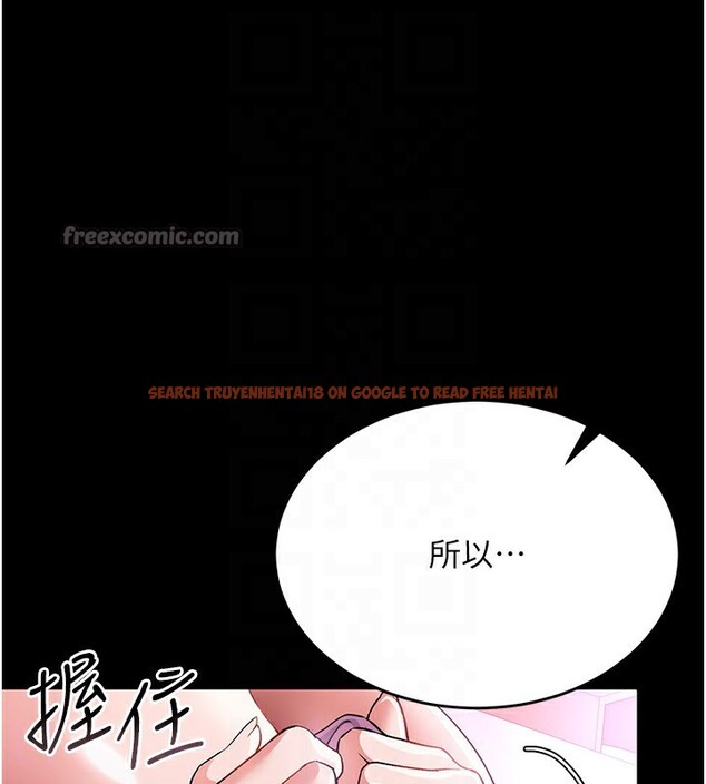 查看漫画借妻條約 - 第11話-終於得到允許了 - sayhentaiz.net中的3712131图片