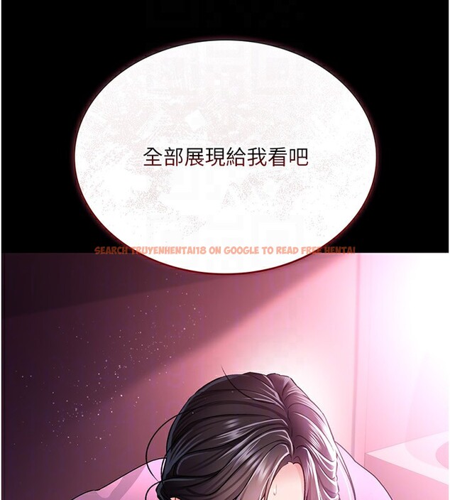 查看漫画借妻條約 - 第11話-終於得到允許了 - sayhentaiz.net中的3712133图片