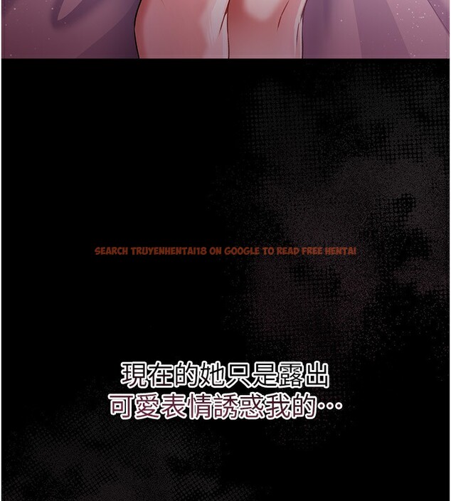 查看漫画借妻條約 - 第11話-終於得到允許了 - sayhentaiz.net中的3712143图片