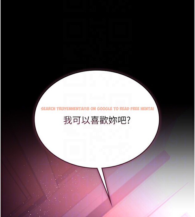 查看漫画借妻條約 - 第11話-終於得到允許了 - sayhentaiz.net中的3712165图片