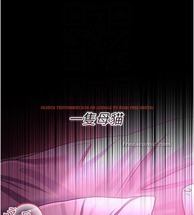 查看漫画借妻條約 - 第11話-終於得到允許了 - sayhentaiz.net中的3712173图片