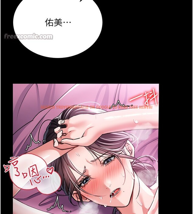 查看漫画借妻條約 - 第11話-終於得到允許了 - sayhentaiz.net中的3712215图片
