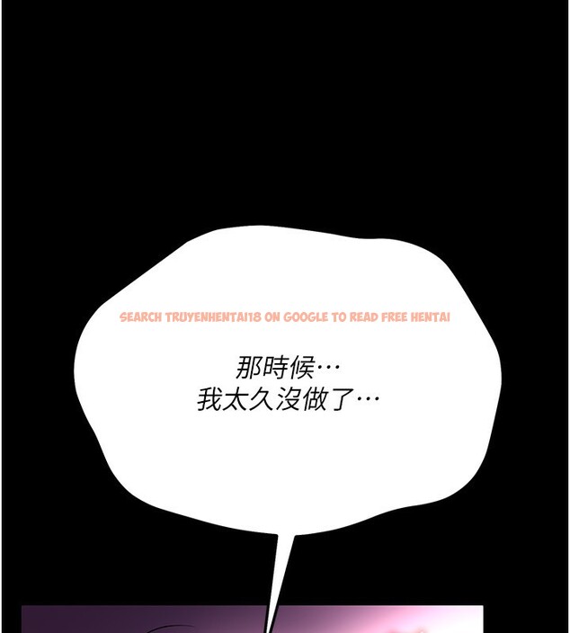 查看漫画借妻條約 - 第11話-終於得到允許了 - sayhentaiz.net中的3712221图片