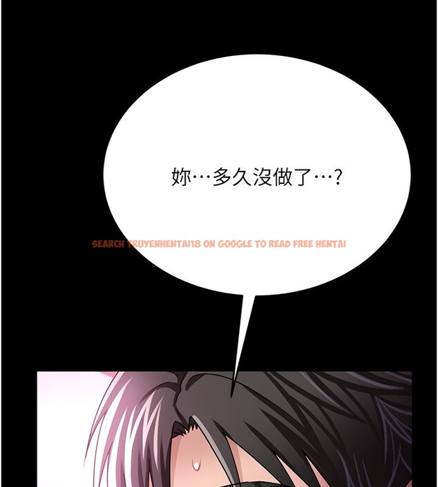 查看漫画借妻條約 - 第11話-終於得到允許了 - sayhentaiz.net中的3712225图片