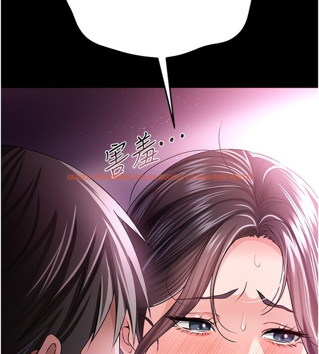 查看漫画借妻條約 - 第11話-終於得到允許了 - sayhentaiz.net中的3712228图片