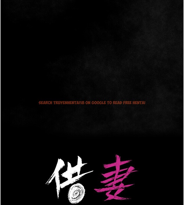 查看漫画借妻條約 - 第12話-我想接收你滿滿的「愛」 - sayhentaiz.net中的3733916图片