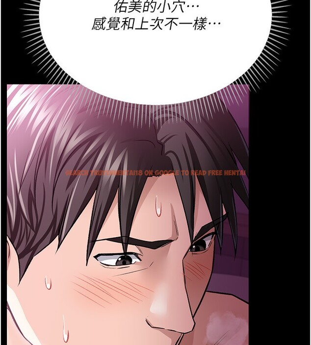 查看漫画借妻條約 - 第12話-我想接收你滿滿的「愛」 - sayhentaiz.net中的3733930图片