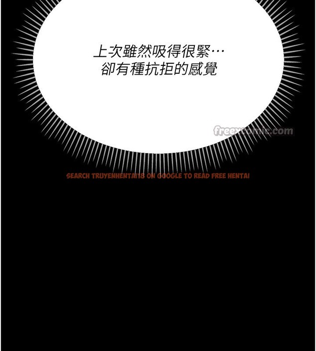 查看漫画借妻條約 - 第12話-我想接收你滿滿的「愛」 - sayhentaiz.net中的3733934图片