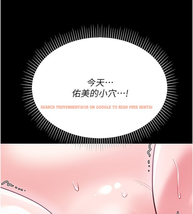 查看漫画借妻條約 - 第12話-我想接收你滿滿的「愛」 - sayhentaiz.net中的3733937图片