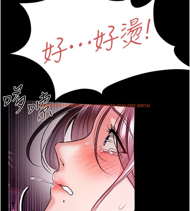 查看漫画借妻條約 - 第12話-我想接收你滿滿的「愛」 - sayhentaiz.net中的3733968图片