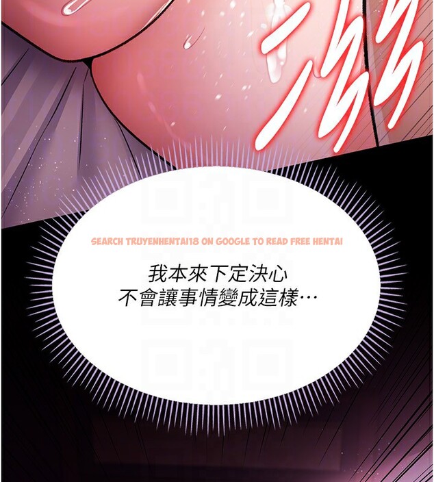 查看漫画借妻條約 - 第12話-我想接收你滿滿的「愛」 - sayhentaiz.net中的3733992图片