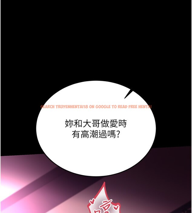 查看漫画借妻條約 - 第12話-我想接收你滿滿的「愛」 - sayhentaiz.net中的3734006图片