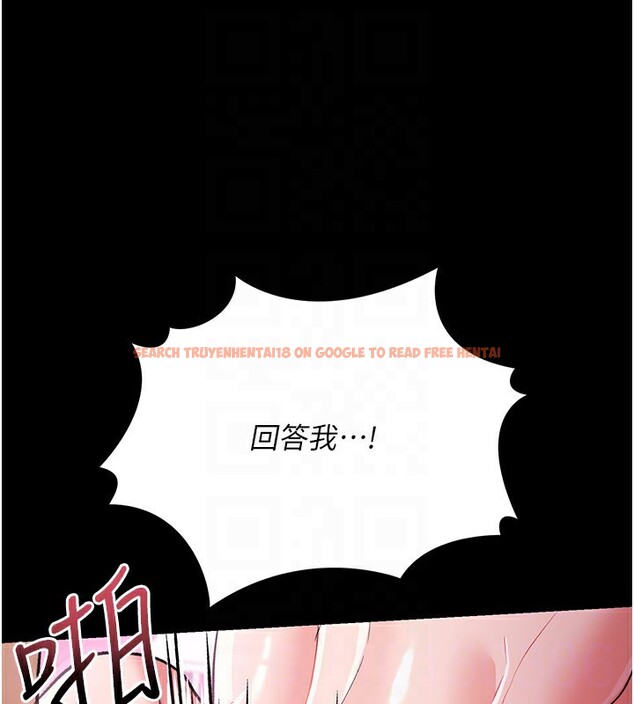 查看漫画借妻條約 - 第12話-我想接收你滿滿的「愛」 - sayhentaiz.net中的3734012图片