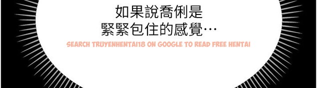 查看漫画借妻條約 - 第12話-我想接收你滿滿的「愛」 - sayhentaiz.net中的3734043图片