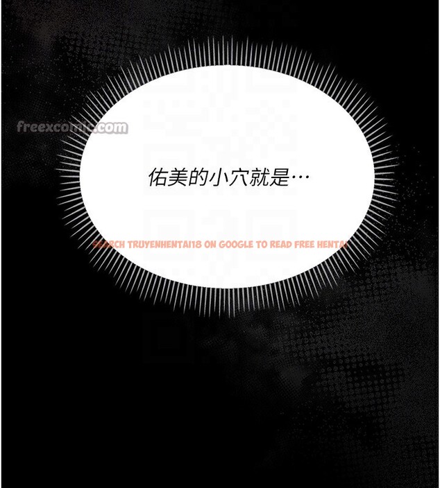 查看漫画借妻條約 - 第12話-我想接收你滿滿的「愛」 - sayhentaiz.net中的3734046图片