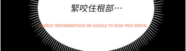 查看漫画借妻條約 - 第12話-我想接收你滿滿的「愛」 - sayhentaiz.net中的3734049图片