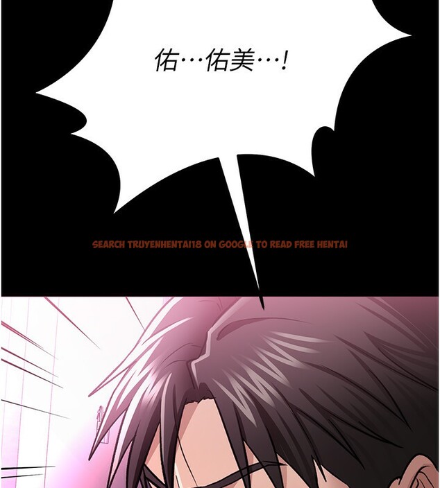 查看漫画借妻條約 - 第12話-我想接收你滿滿的「愛」 - sayhentaiz.net中的3734061图片