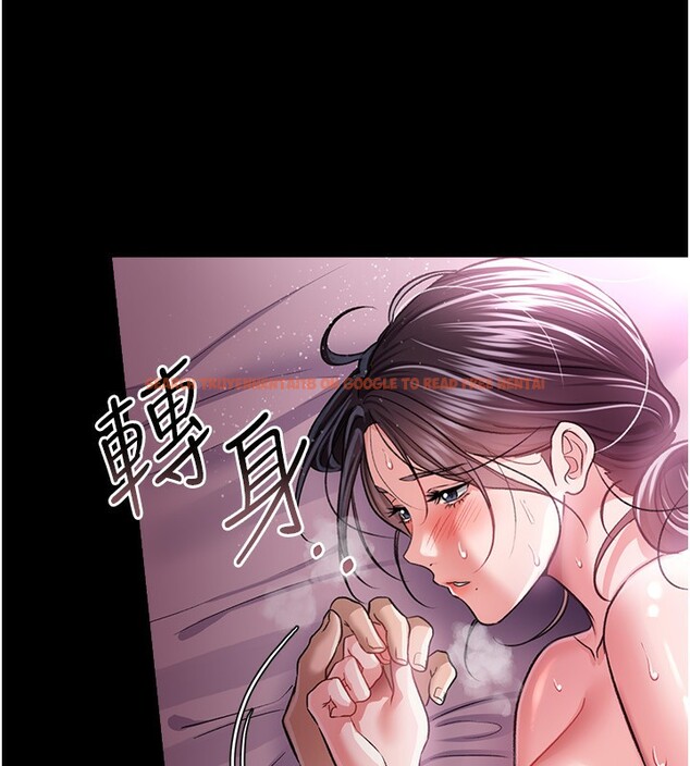 查看漫画借妻條約 - 第12話-我想接收你滿滿的「愛」 - sayhentaiz.net中的3734103图片