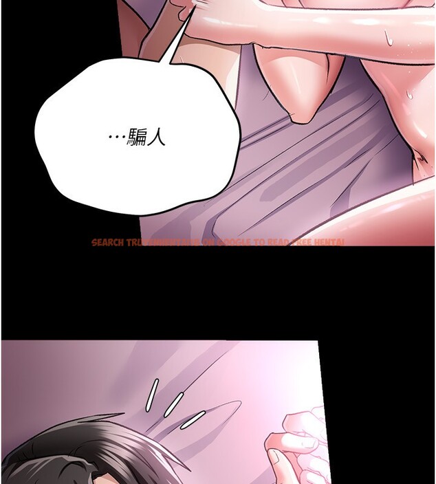 查看漫画借妻條約 - 第12話-我想接收你滿滿的「愛」 - sayhentaiz.net中的3734105图片