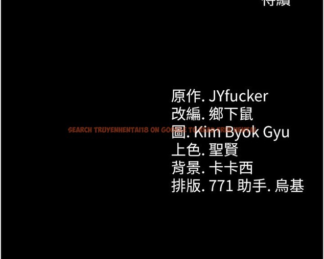 查看漫画借妻條約 - 第12話-我想接收你滿滿的「愛」 - sayhentaiz.net中的3734113图片