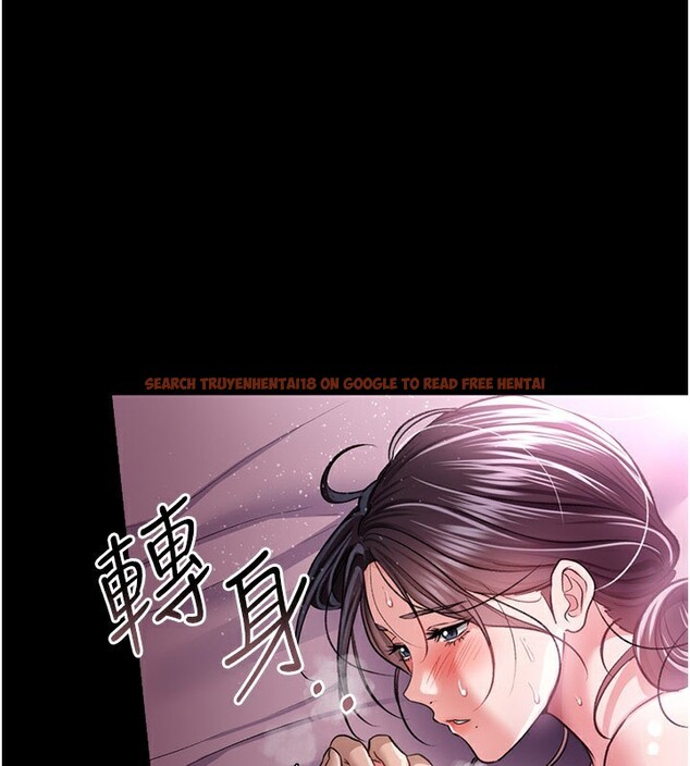 查看漫画借妻條約 - 第13話-不安分的手 - sayhentaiz.net中的3759620图片