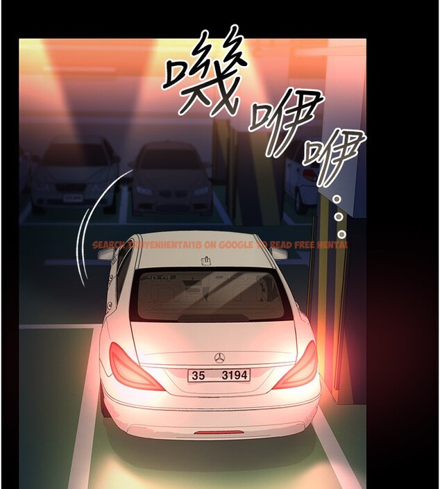 查看漫画借妻條約 - 第13話-不安分的手 - sayhentaiz.net中的3759634图片